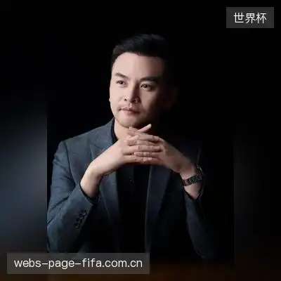 程华楷